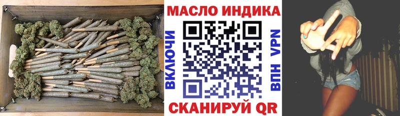 ТГК вейп  Заволжье 