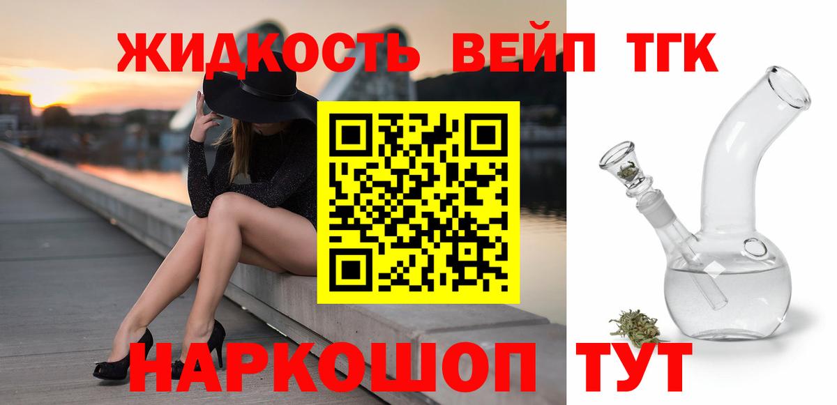 Меф МЯУ МЯУ   МАРИХУАНА  Вход с VPN  Заволжье  ГАШ 