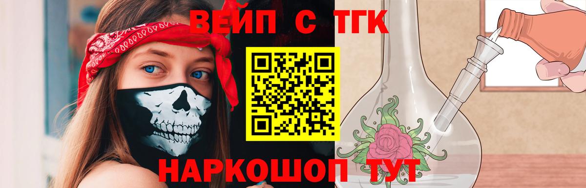 Гашик  Кокаин  Заволжье  МЕФ  Hash Oil  Вход с VPN  МЕФ  МАРИХУАНА 