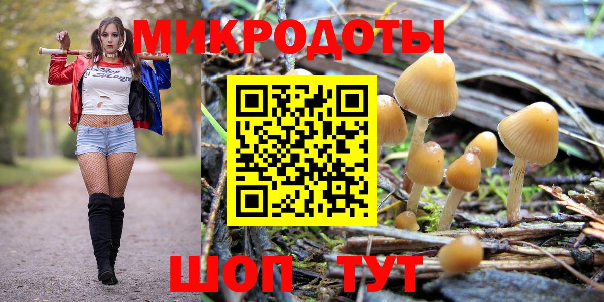 Бутират Заволжье