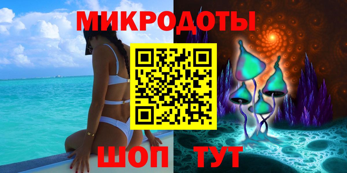 Псилоцибиновые грибы ЛСД Заволжье