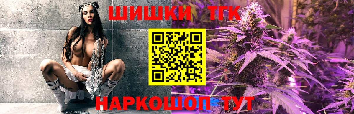 Бошки марихуана индика Заволжье